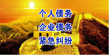 兰考要账公司