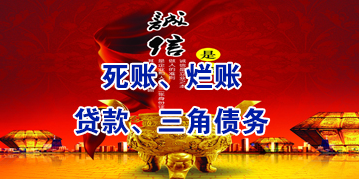 兰考要债公司