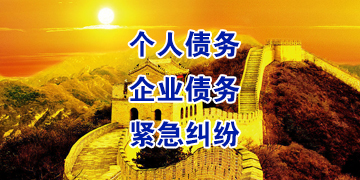 兰考追债公司